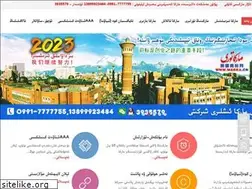 Sites similar to ulnux.com