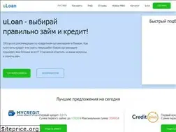 Sites similar to uloan.online
