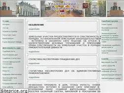 Sites similar to uloblsud.ru
