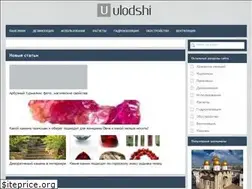 Sites similar to ulodshi.ru