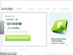Sites similar to ulogin.ru