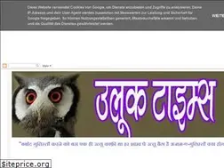 Sites similar to ulooktimes.blogspot.com