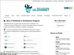 Sites similar to ulovanet.ru