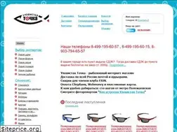 Sites similar to ulovistaya.ru