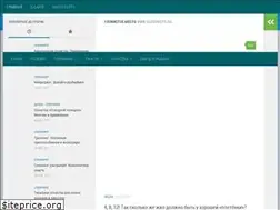 Sites similar to ulovmesto.ru
