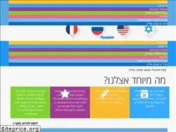 Sites similar to ulpangordon.co.il