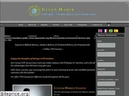Sites similar to ulpanmahir.org
