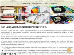 Sites similar to ulpress.ru