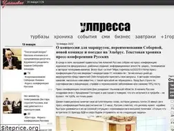 Sites similar to ulpressa.ru