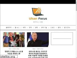 Sites similar to ulsanfocus.com