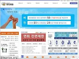 Sites similar to ulsanjoongang.co.kr