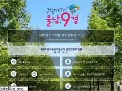 Sites similar to ulsannamgu.go.kr