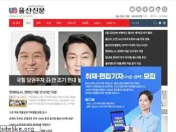 Sites similar to ulsanpress.net