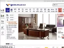 Sites similar to ulsansamu.net