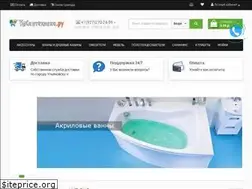 Sites similar to ulsantehnika.ru