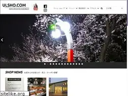 Sites similar to ulsho.com