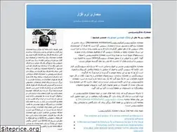 Sites similar to ulss.ir