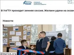 Sites similar to ulstu.ru
