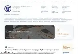 Sites similar to ulsu.ru