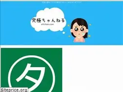 Sites similar to ultchan.com