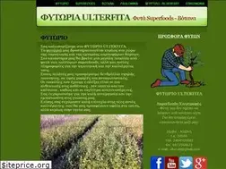 Sites similar to ulterfita-superfoods.com
