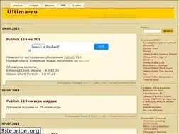 Sites similar to ultima-ru.com
