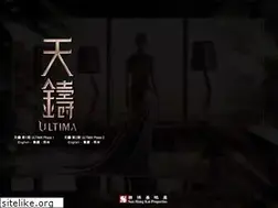 Sites similar to ultima.com.hk