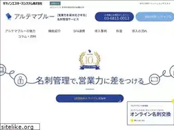 Sites similar to ultimablue.jp