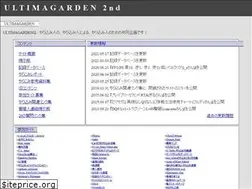 Sites similar to ultimagarden.net