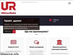 Sites similar to ultimaratio.com.ua