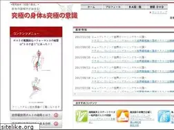 Sites similar to ultimatebody.jp