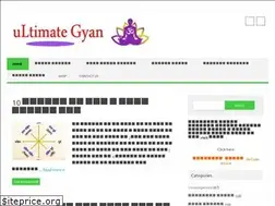 Sites similar to ultimategyan.com