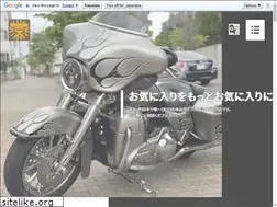 Sites similar to ultimatelow-csw.jp