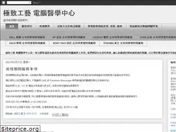 Sites similar to ultimatetechnics.com