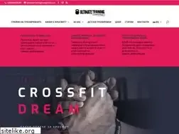 Sites similar to ultimatetraining.bg