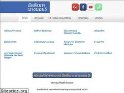 Sites similar to ultimatewaxwash.com