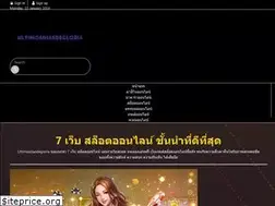 Sites similar to ultimosdiasdegloria.com