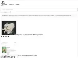 Sites similar to ultipes.ru