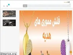 Sites similar to ultita.ir