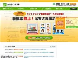 Sites similar to ultra-asp.com