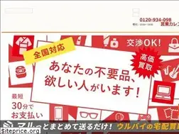 Sites similar to ultra-b.jp