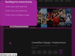 Sites similar to ultra-cinema.ru