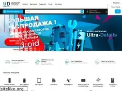 Sites similar to ultra-details.ru