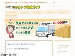 Sites similar to ultra-hikkosi.net