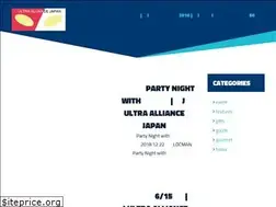Sites similar to ultra-j.jp