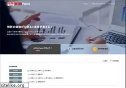 Sites similar to ultra-patent.jp