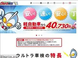 Sites similar to ultra-shaken.com