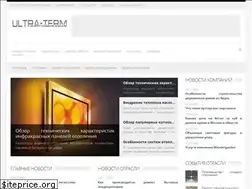 Sites similar to ultra-term.ru