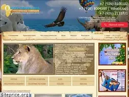 Sites similar to ultra-travel.ru