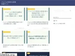Sites similar to ultra-violence.com